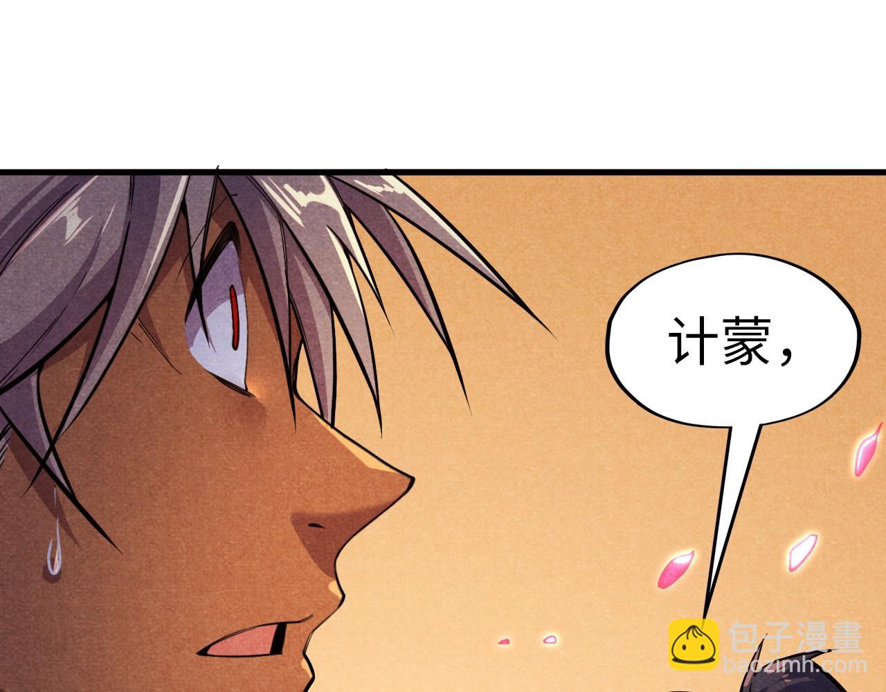 第63话 桃花小诗22