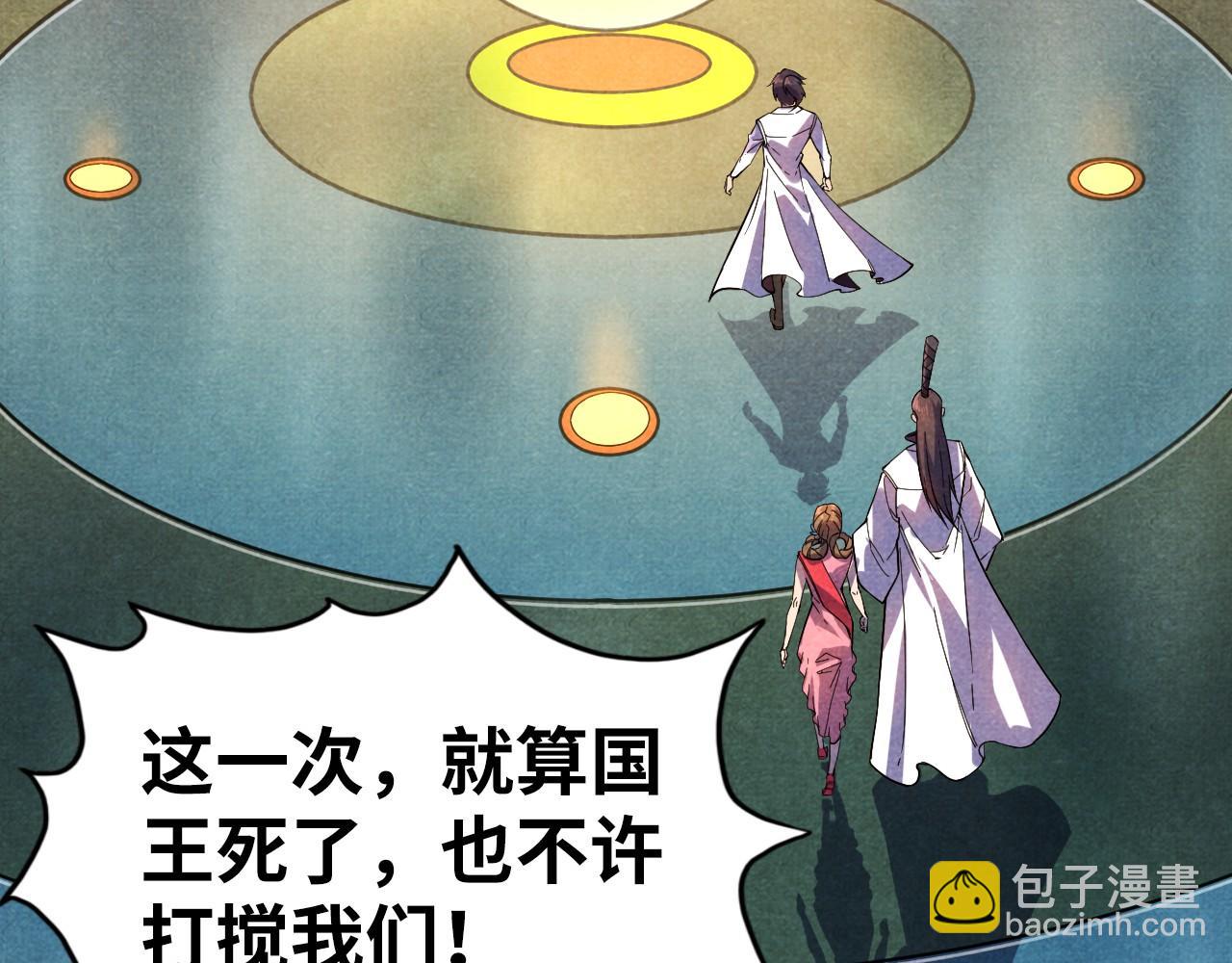 第63话 桃花小诗30