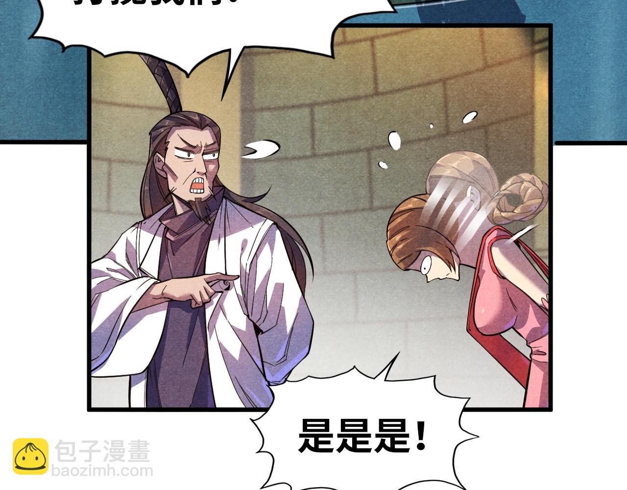 第63话 桃花小诗31