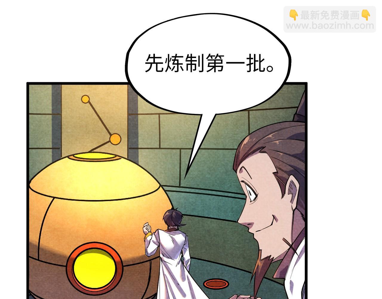 第63话 桃花小诗33