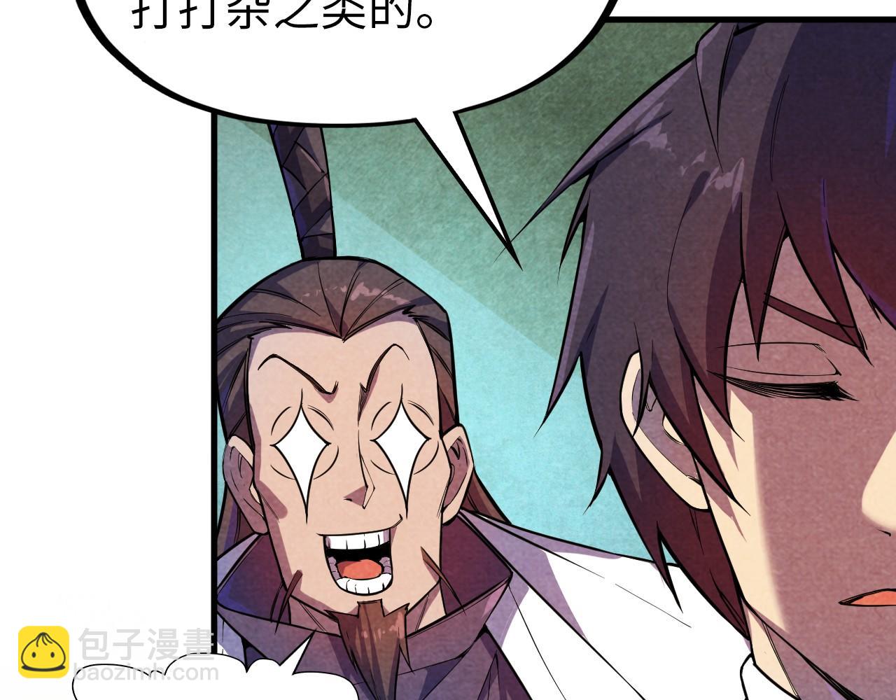 第63话 桃花小诗35