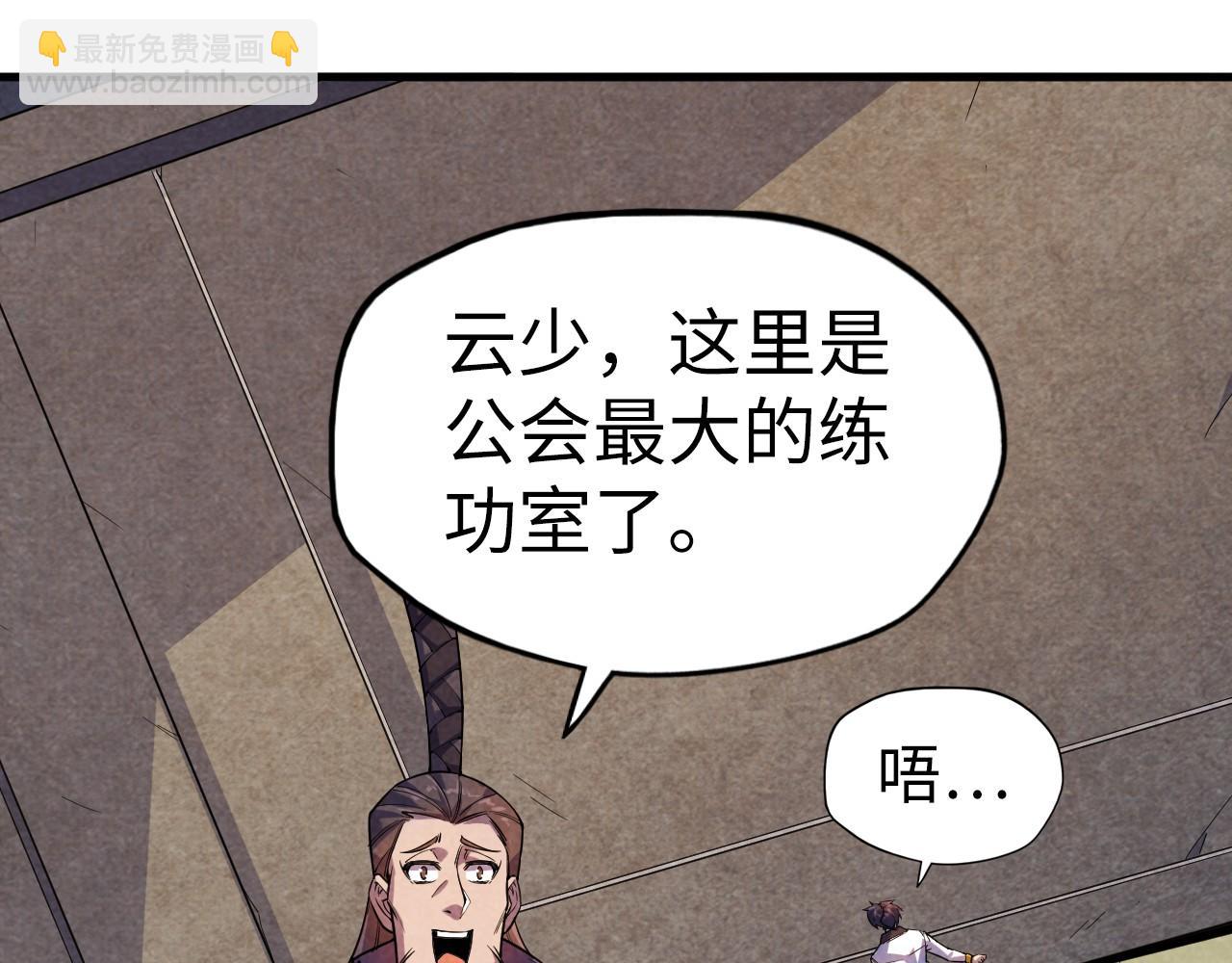 第63话 桃花小诗4