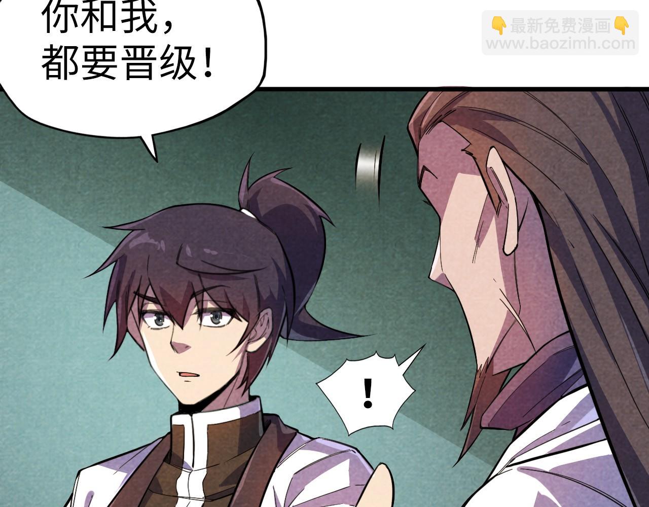 第63话 桃花小诗60