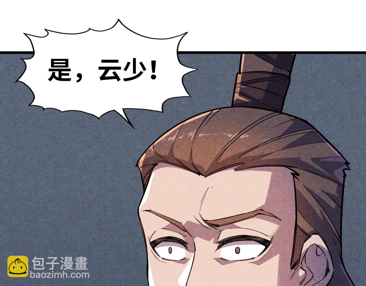 第63话 桃花小诗63