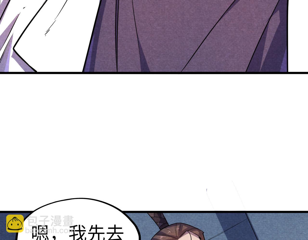 第63话 桃花小诗65