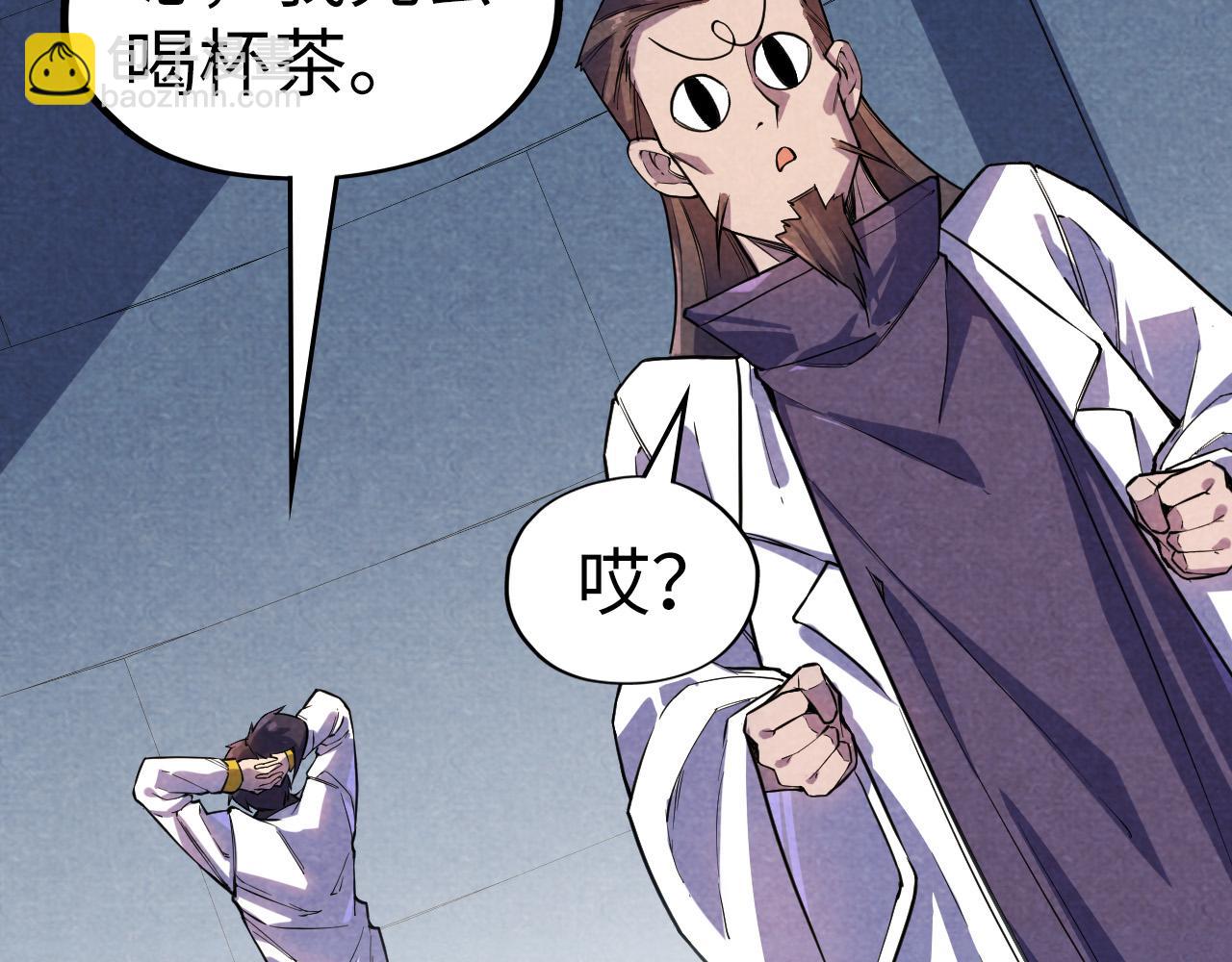 第63话 桃花小诗66