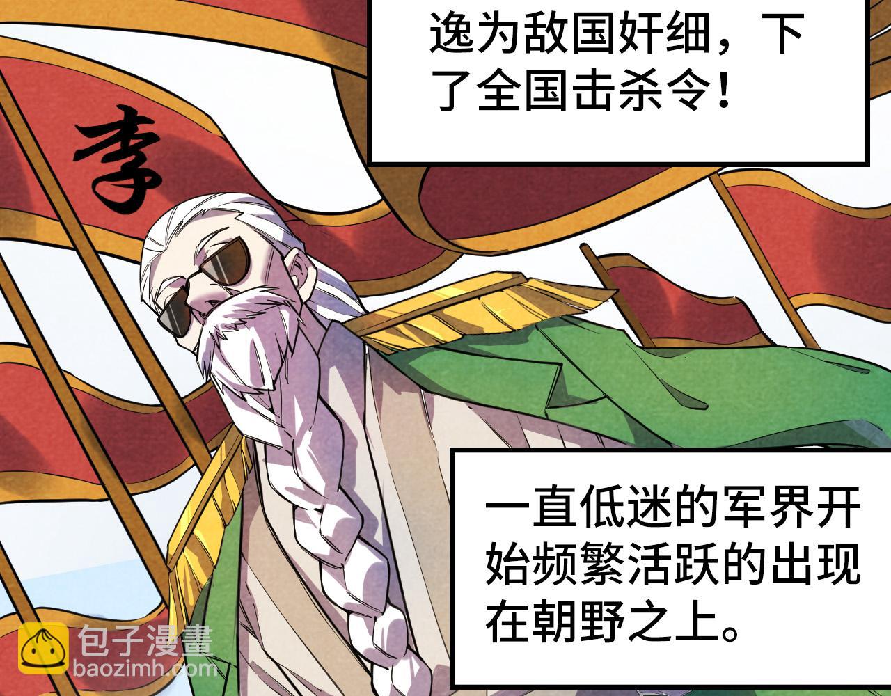 第63话 桃花小诗69
