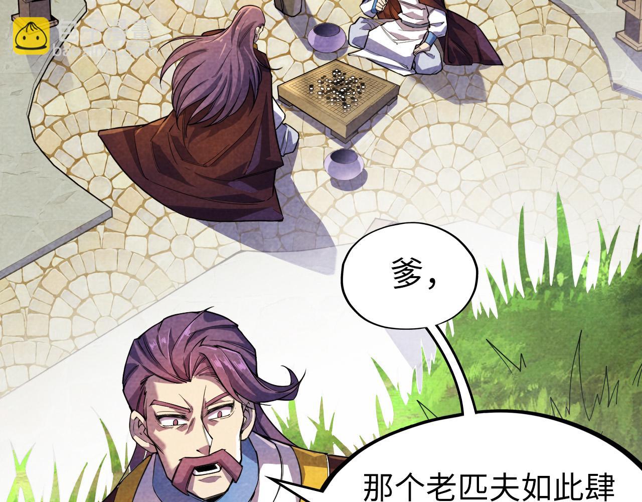 第63话 桃花小诗77
