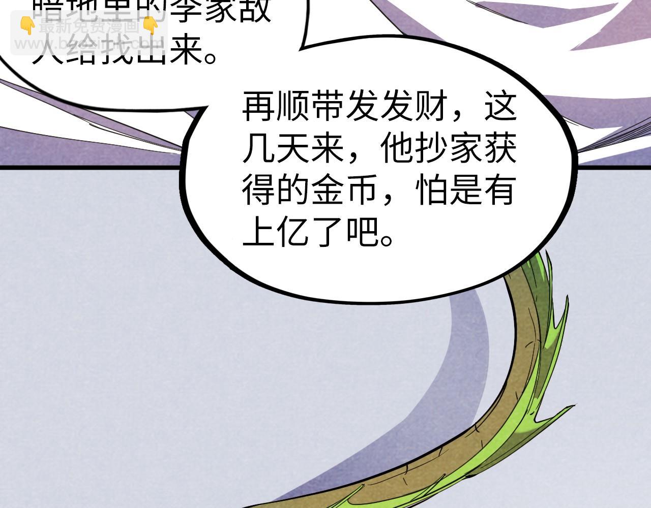 第63话 桃花小诗84