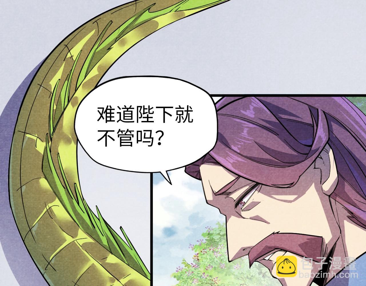 第63话 桃花小诗85