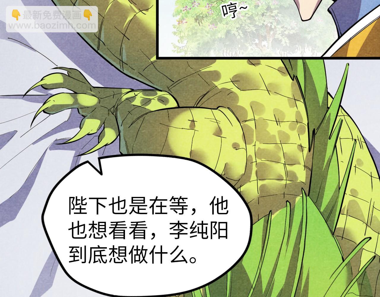第63话 桃花小诗86