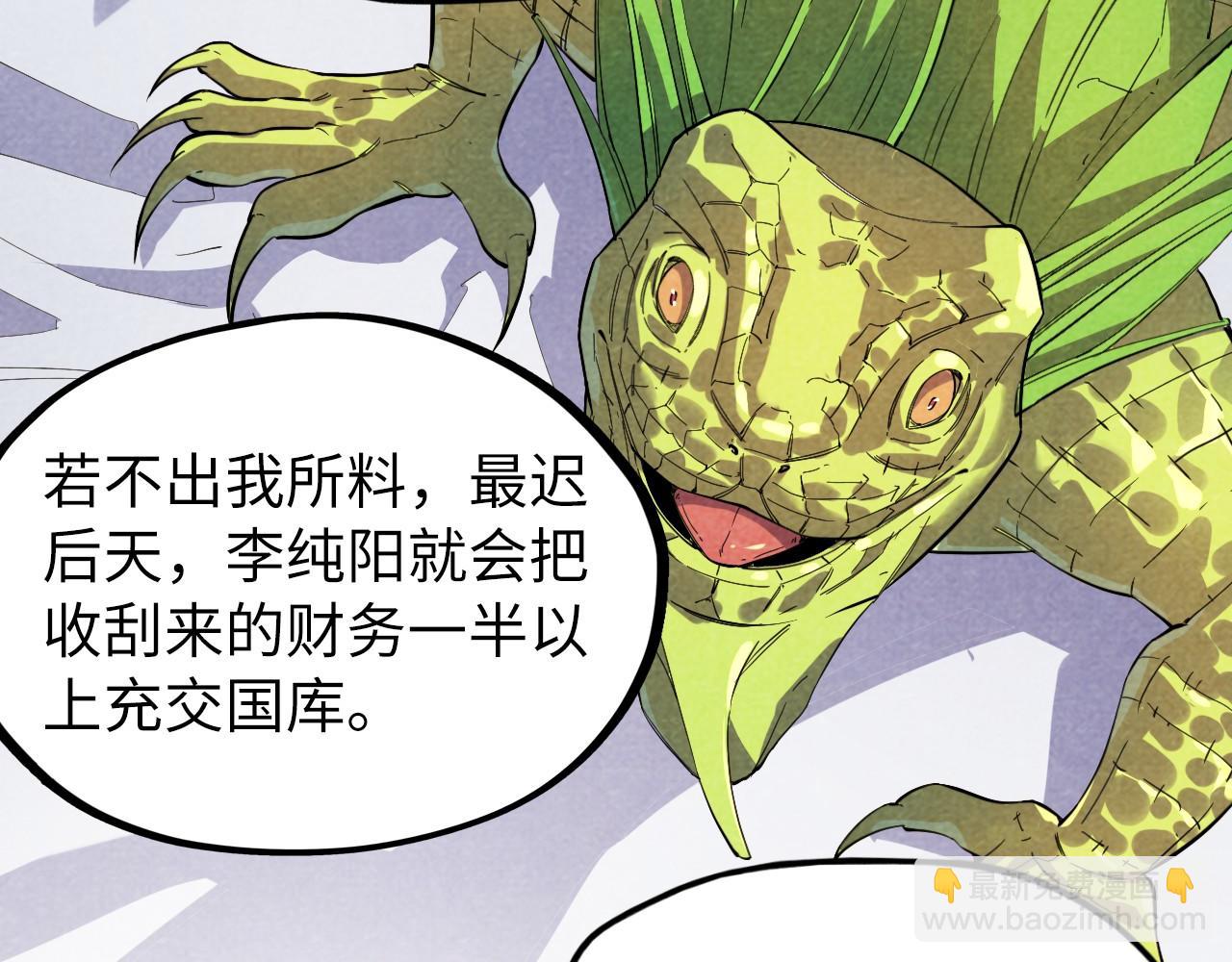 第63话 桃花小诗87