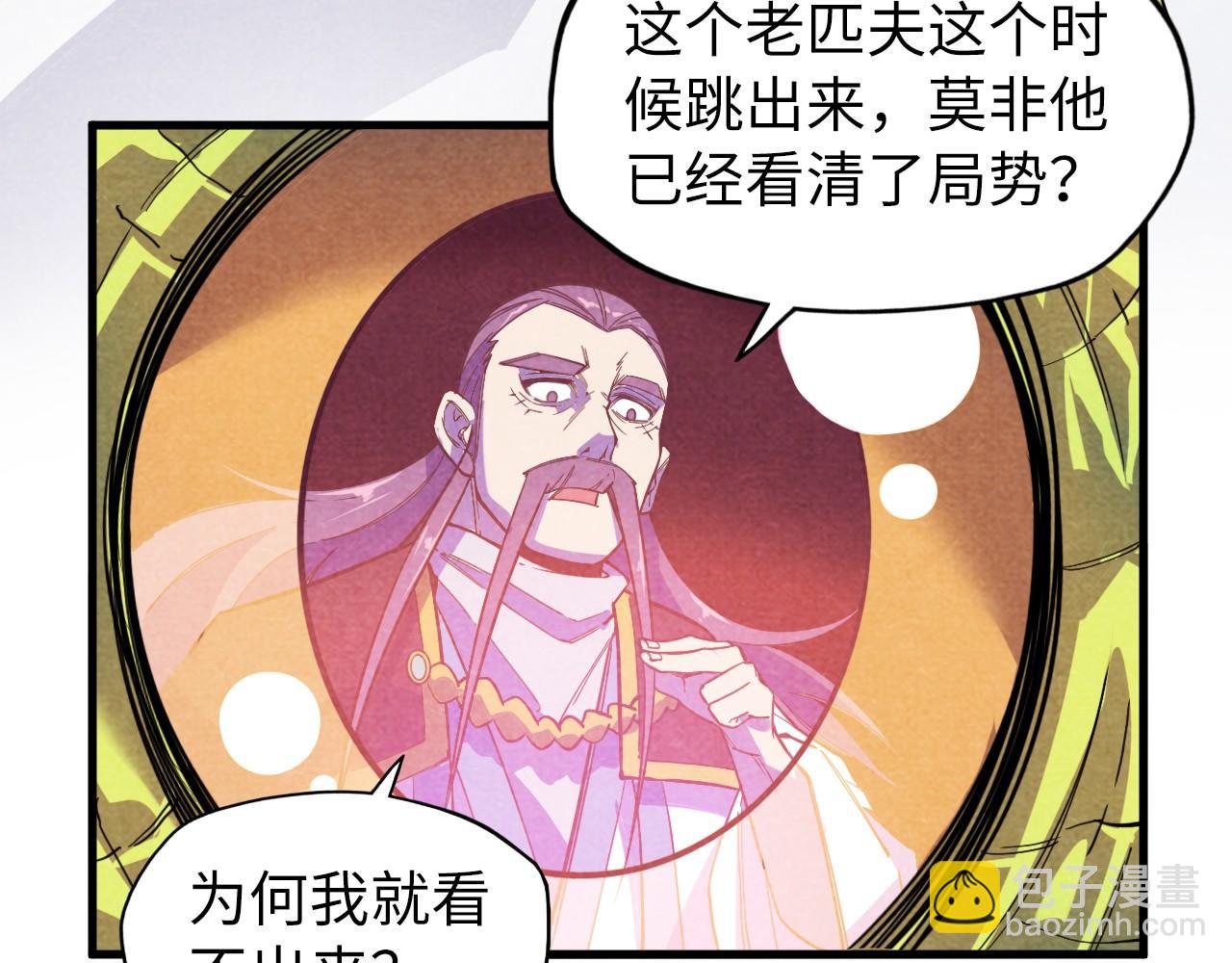 第63话 桃花小诗88