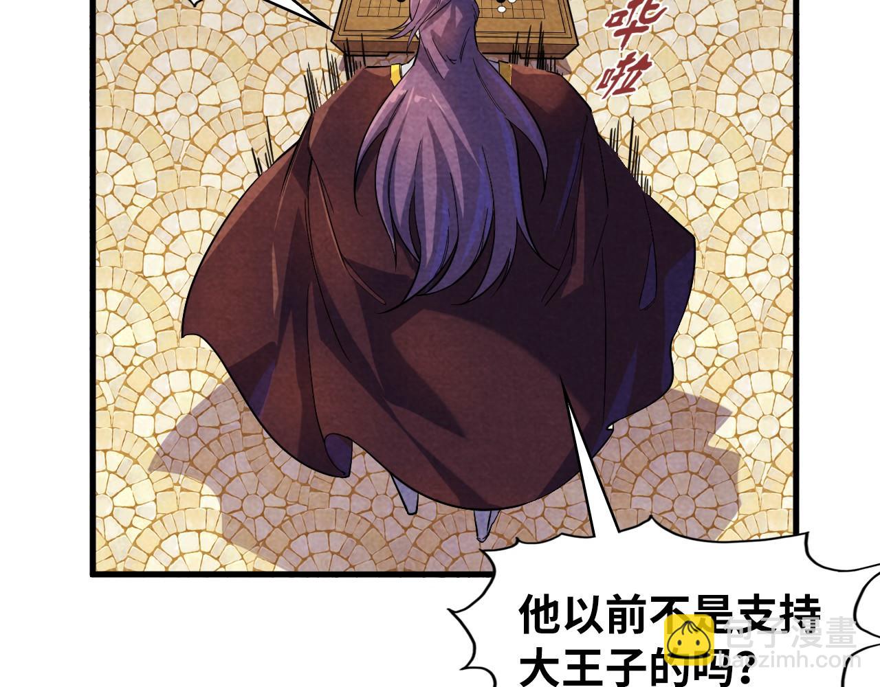第63话 桃花小诗91
