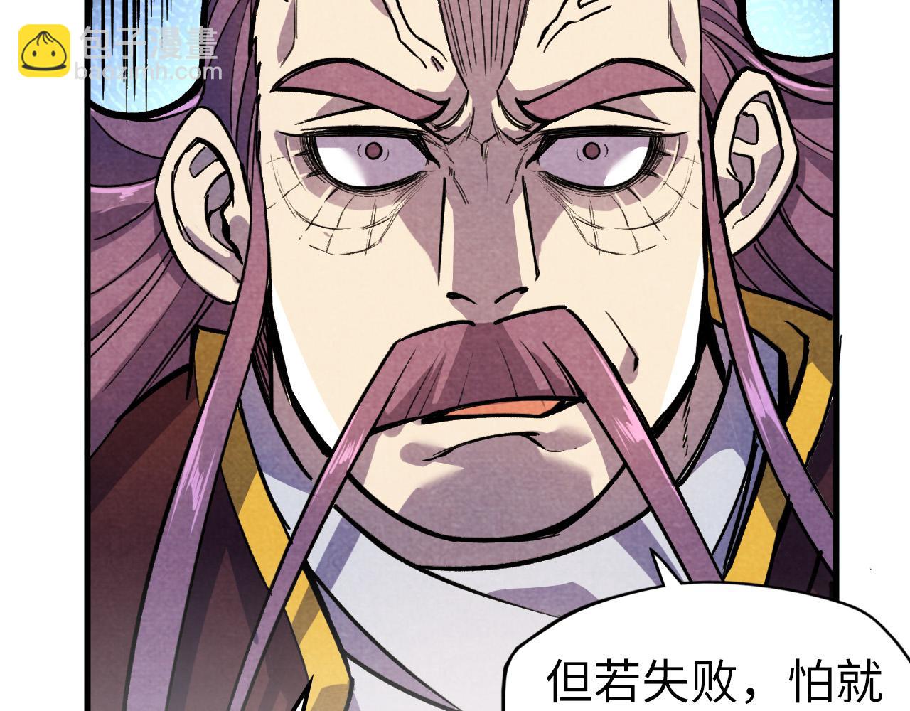 第63话 桃花小诗96