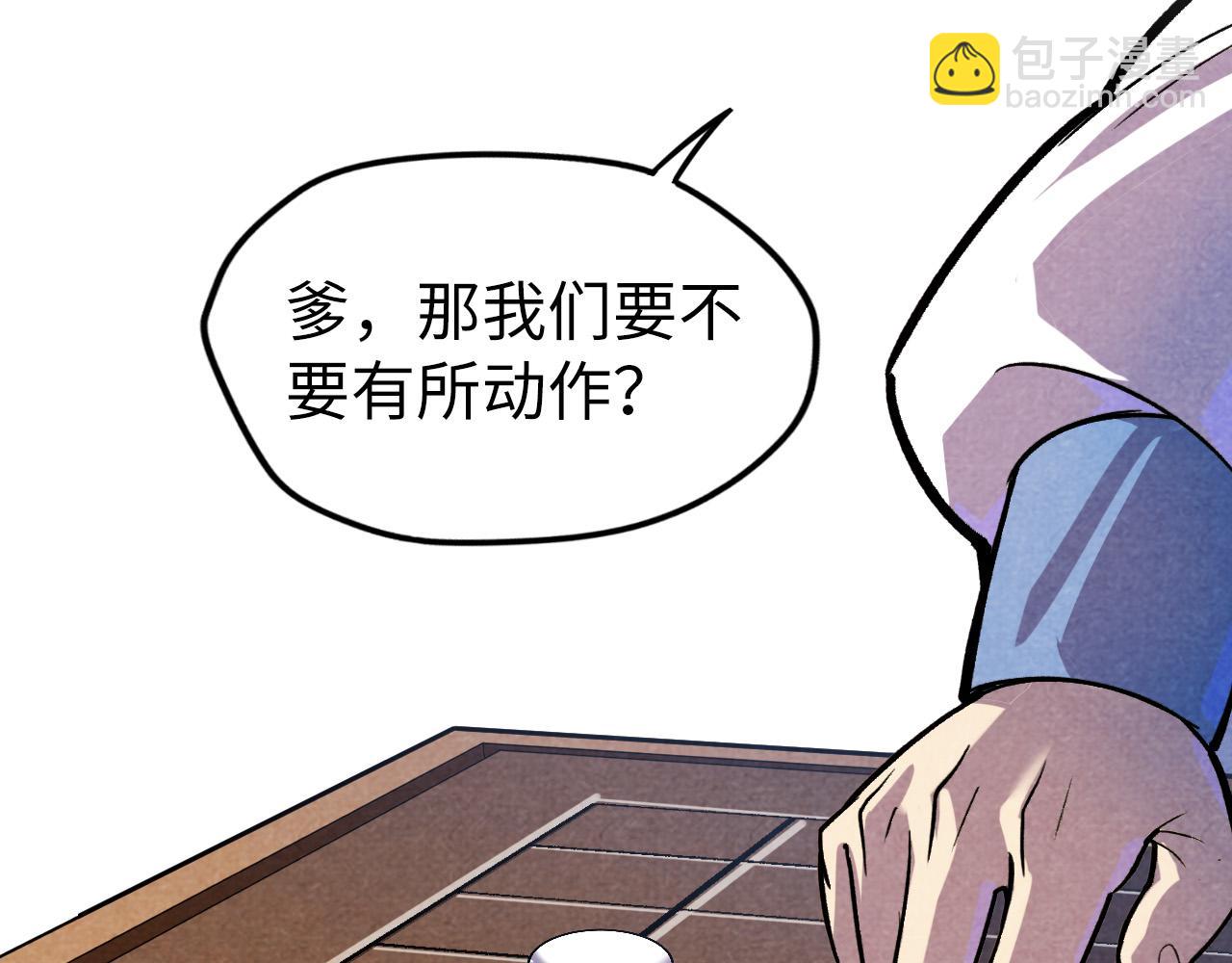 第63话 桃花小诗98