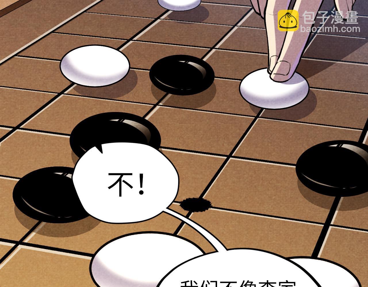 第63话 桃花小诗99