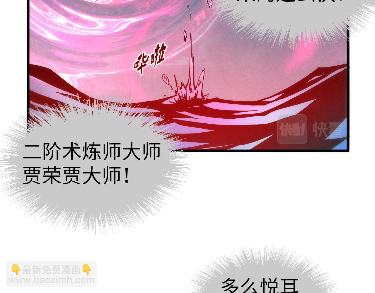 第64话 闭关修炼104