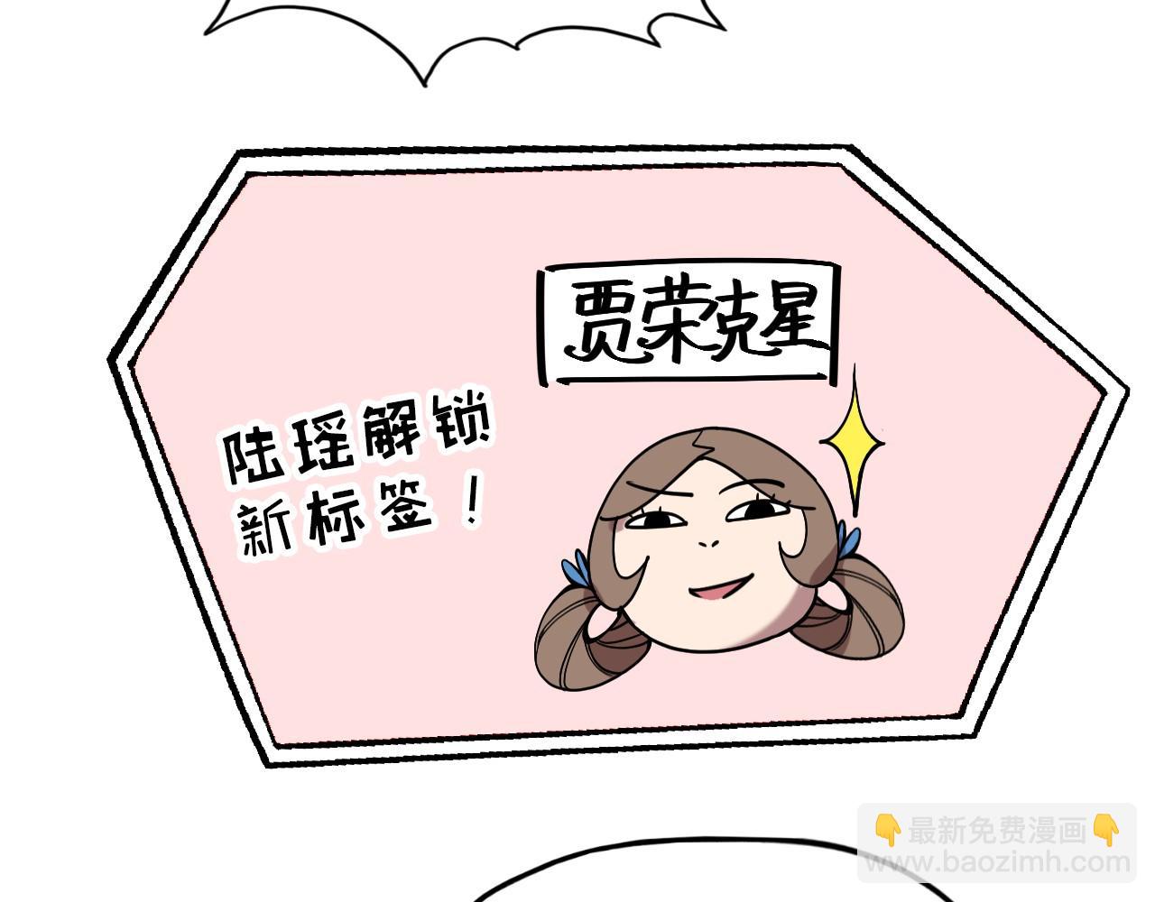 第64话 闭关修炼150