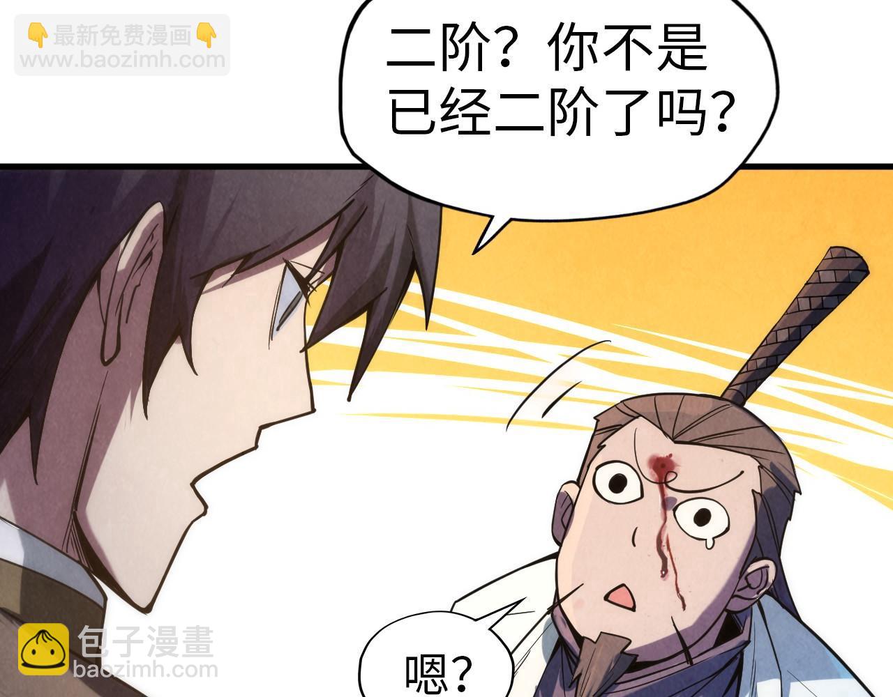 第64话 闭关修炼151