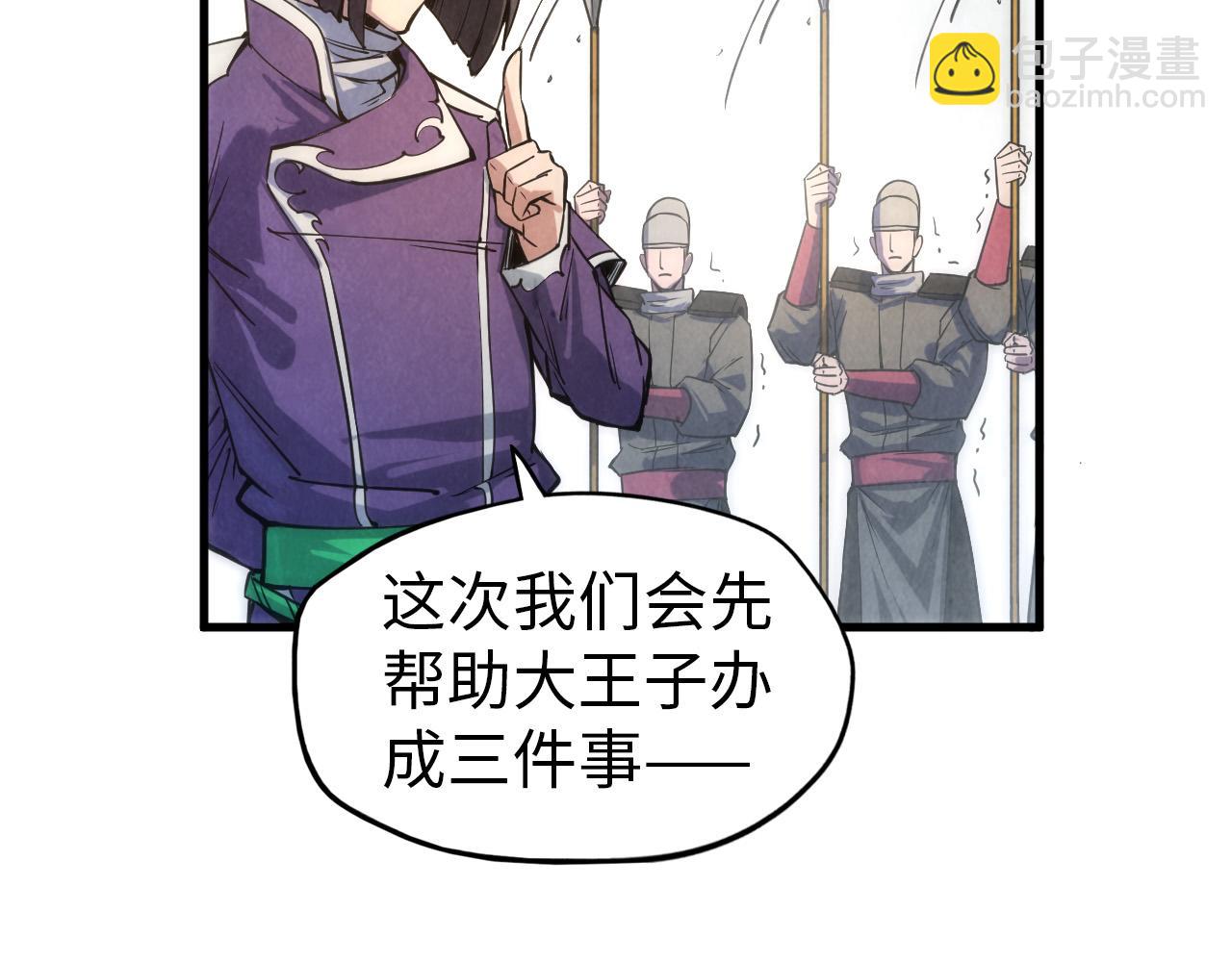 第64话 闭关修炼16