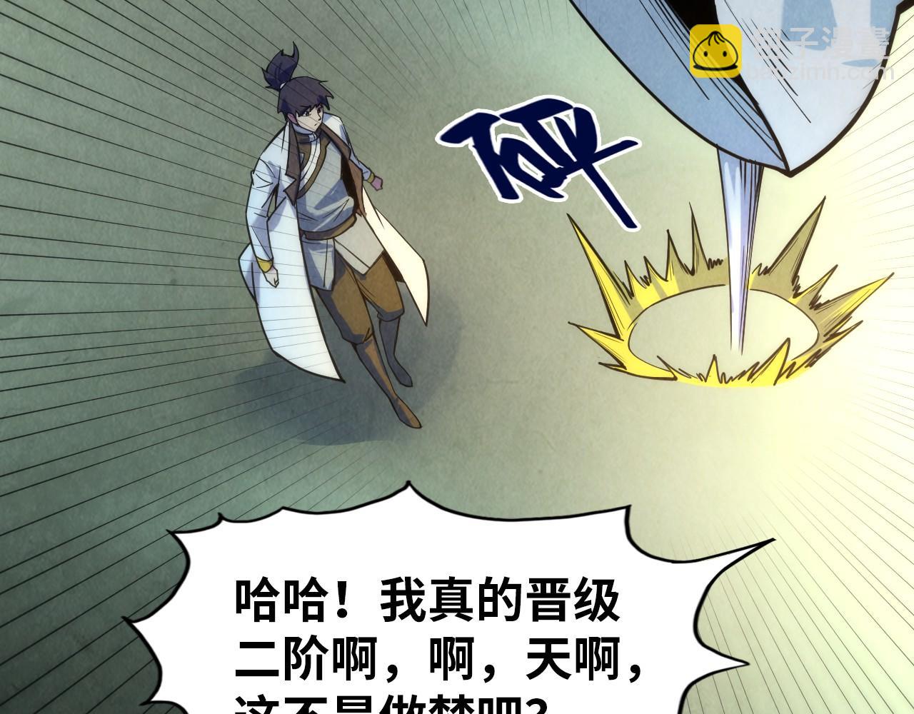 第64话 闭关修炼160
