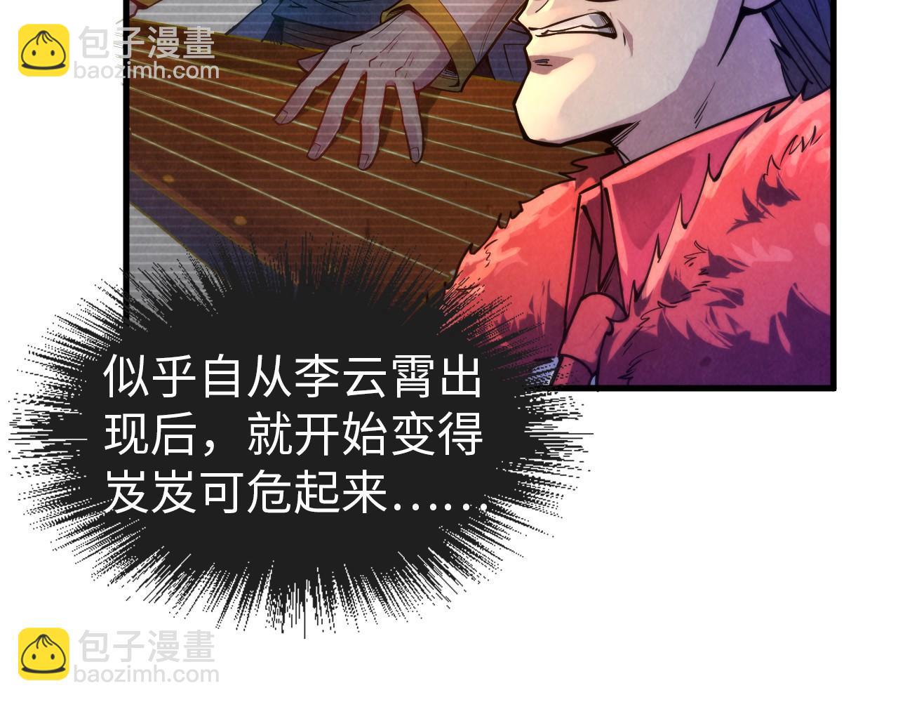 第64话 闭关修炼26