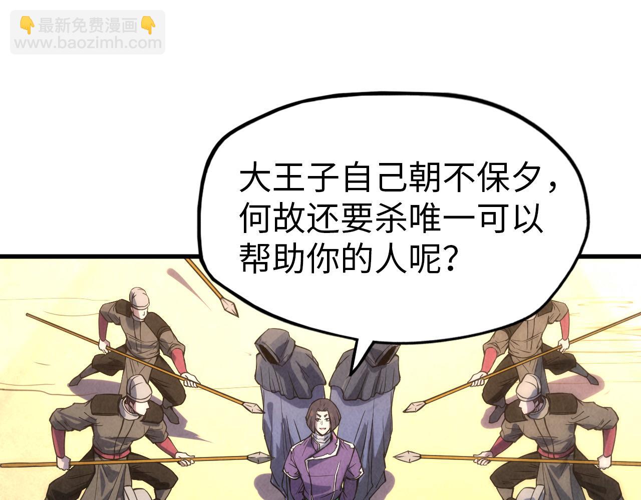 第64话 闭关修炼4