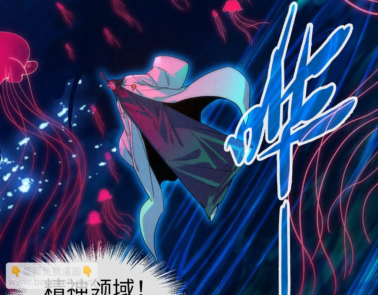 第64话 闭关修炼91