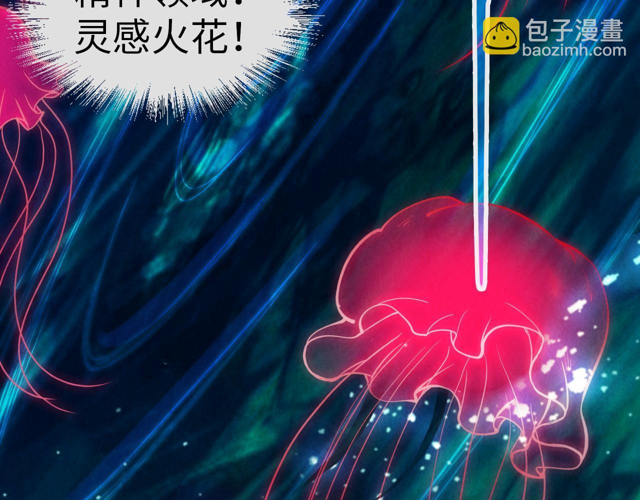 第64话 闭关修炼92