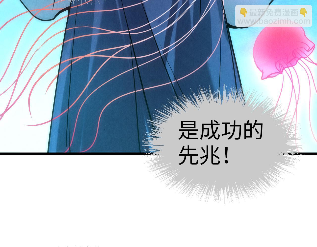 第64话 闭关修炼98