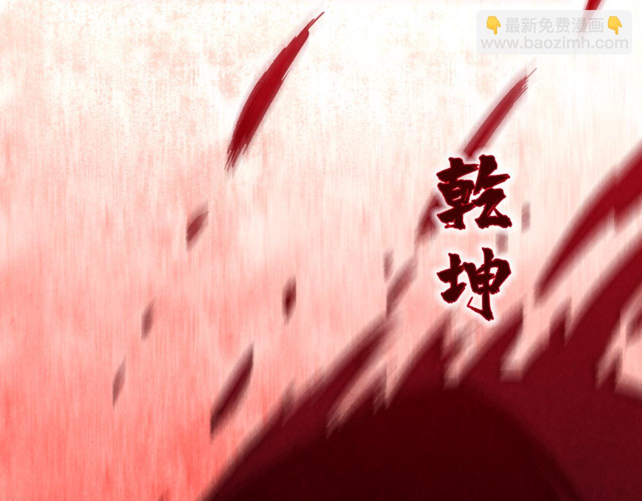 第67话 斩断手臂15