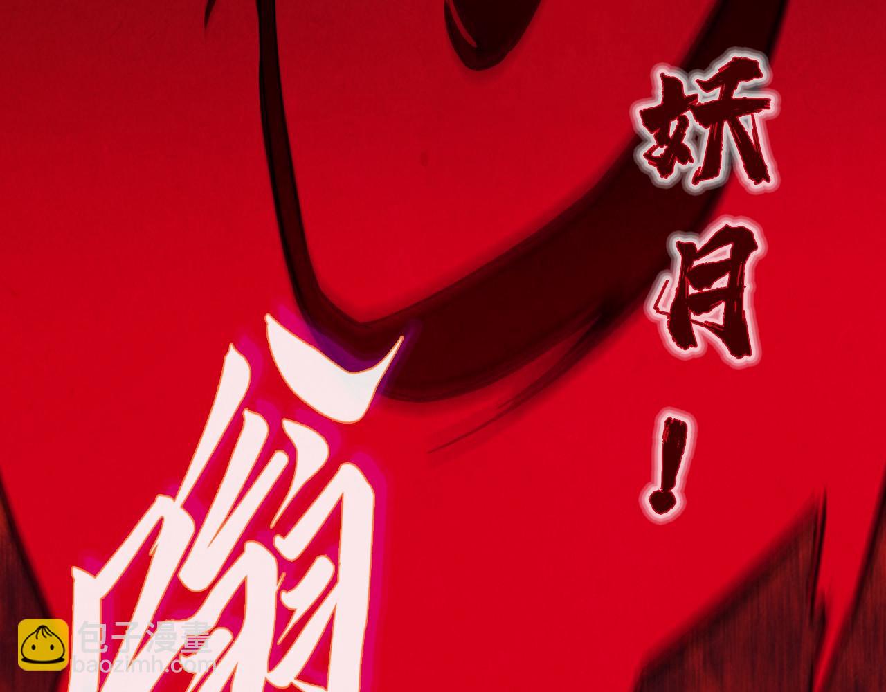 第67话 斩断手臂17