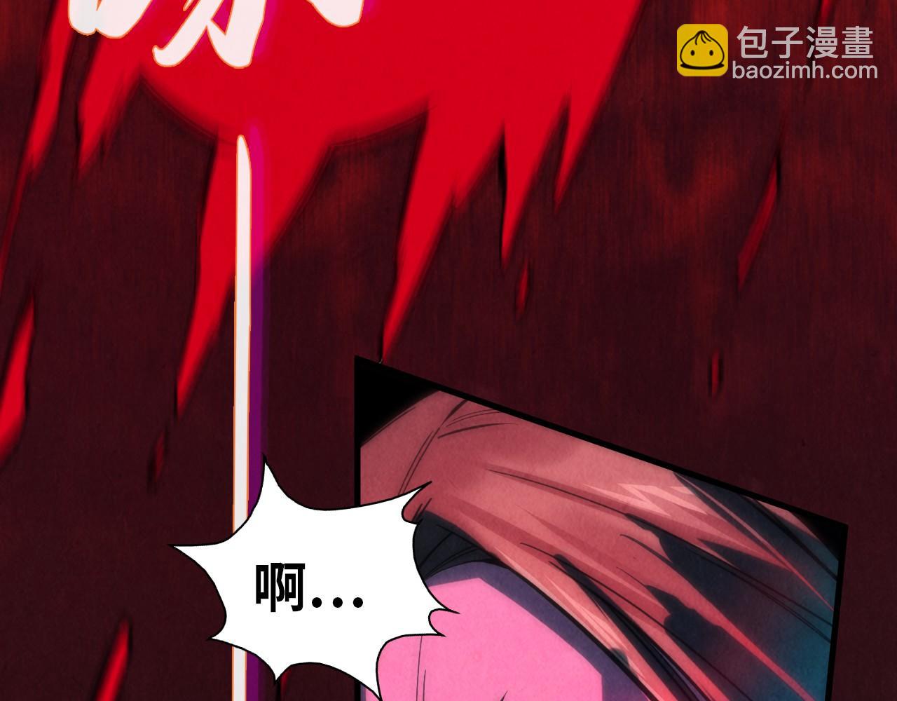 第67话 斩断手臂18