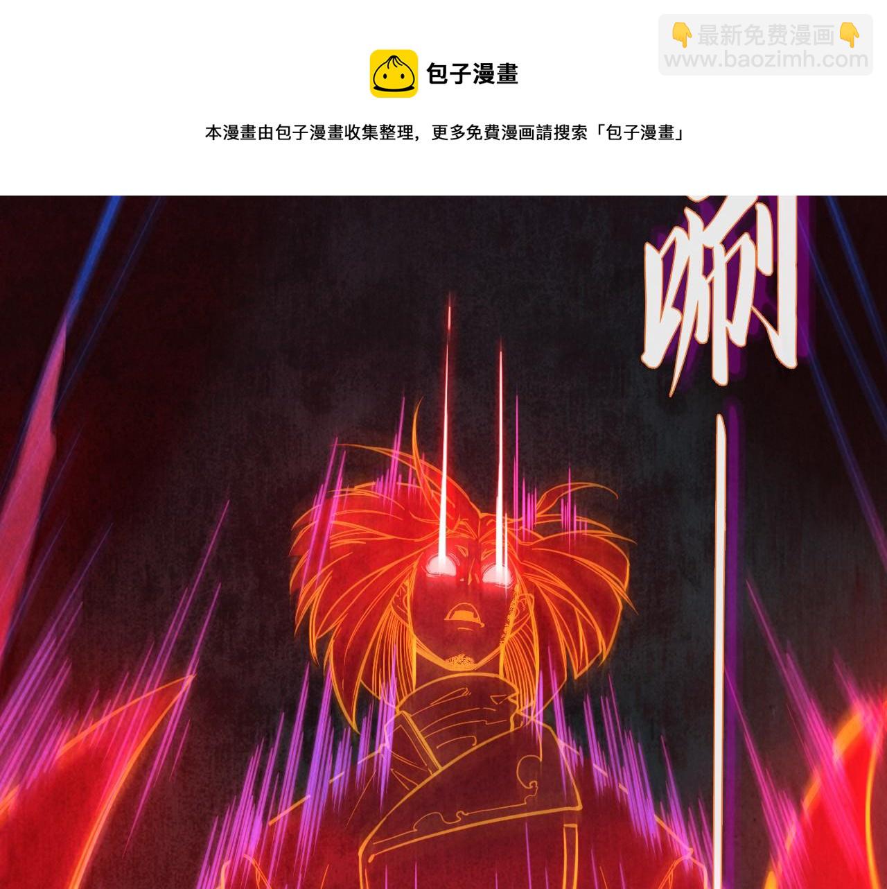 第67话 斩断手臂20