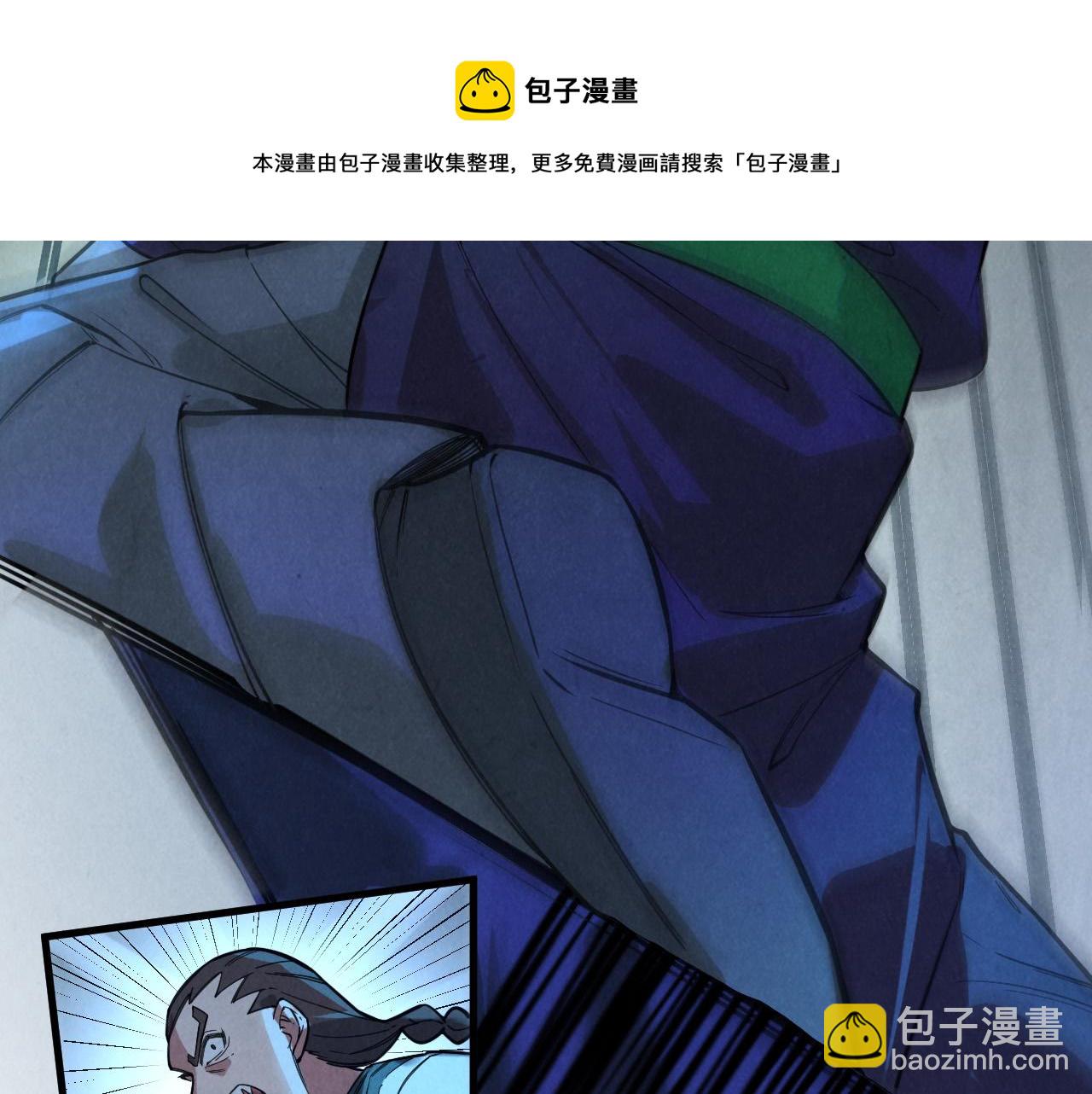 第67话 斩断手臂28