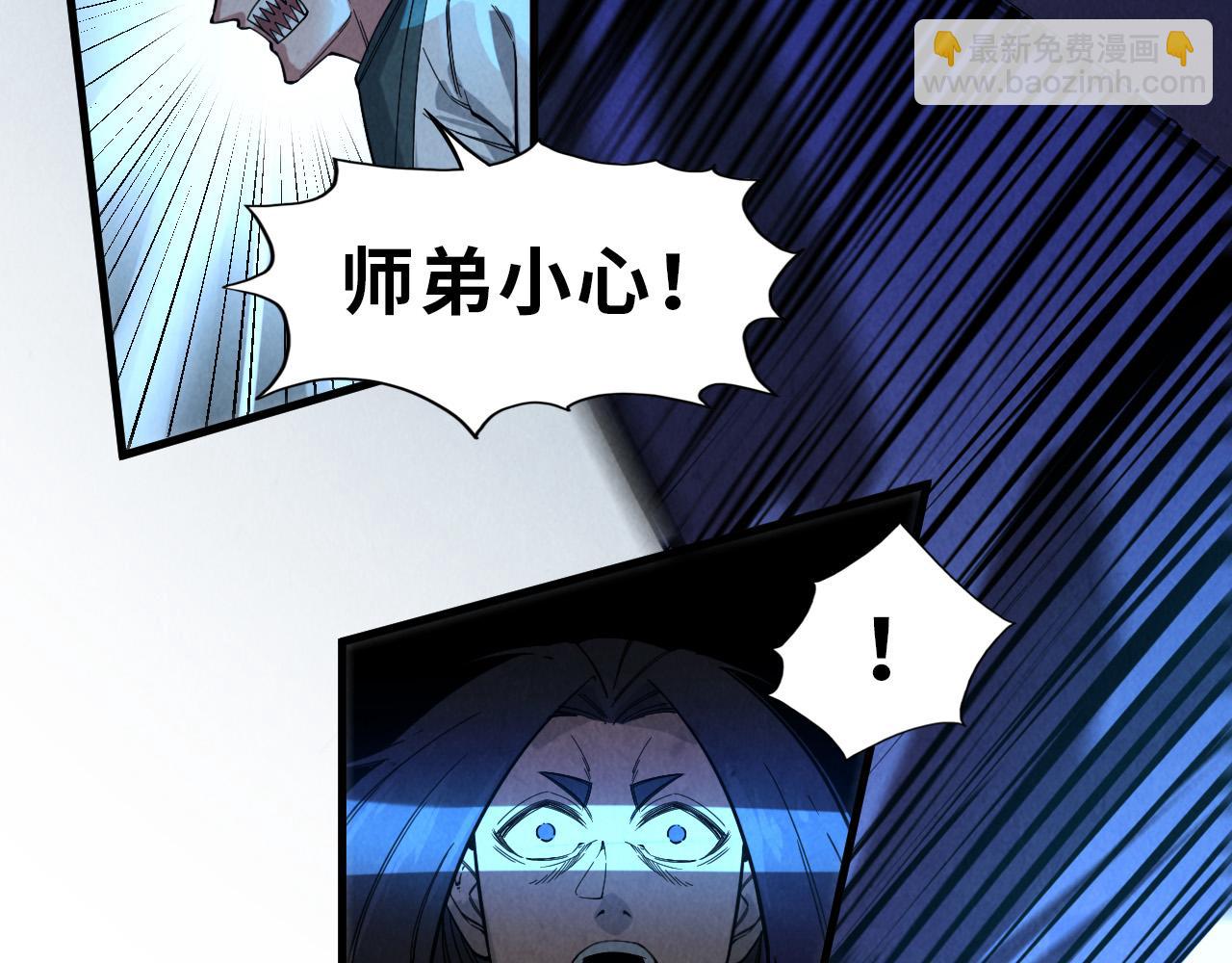 第67话 斩断手臂29