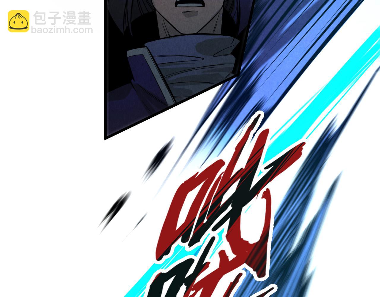 第67话 斩断手臂30