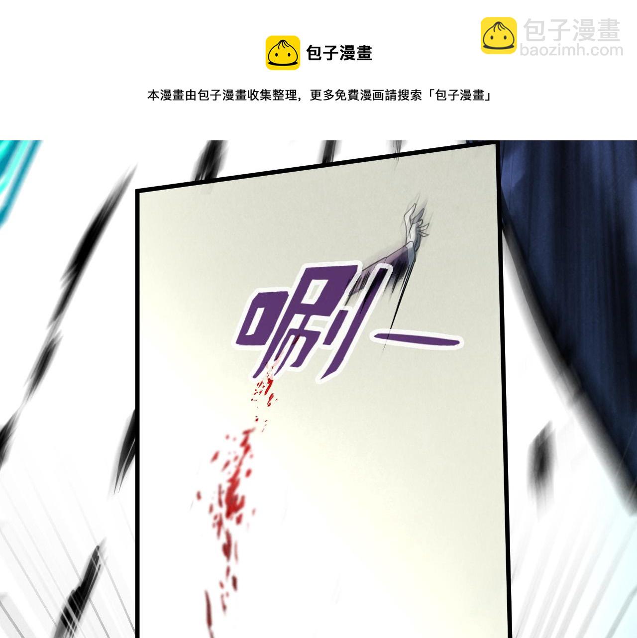 第67话 斩断手臂32