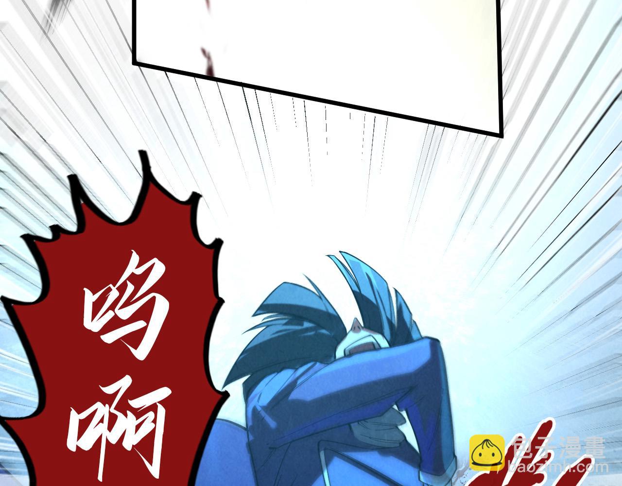 第67话 斩断手臂33
