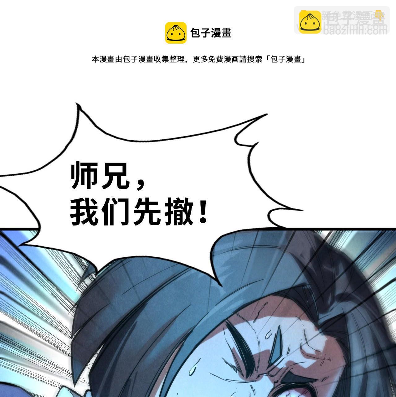 第67话 斩断手臂36