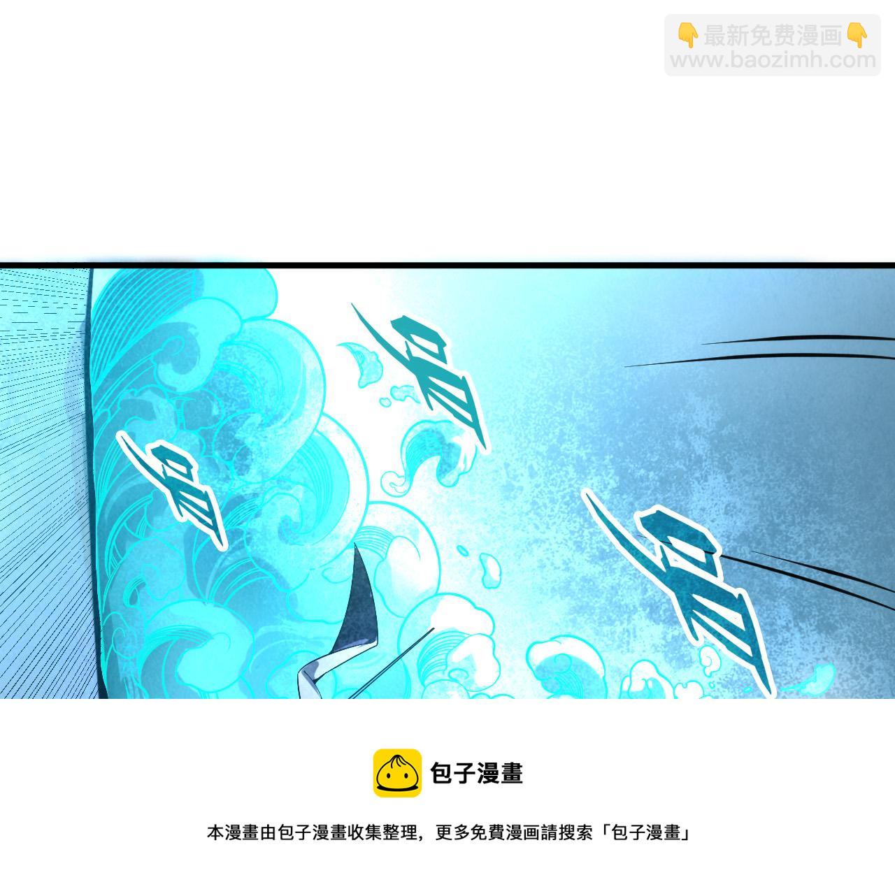 第67话 斩断手臂4