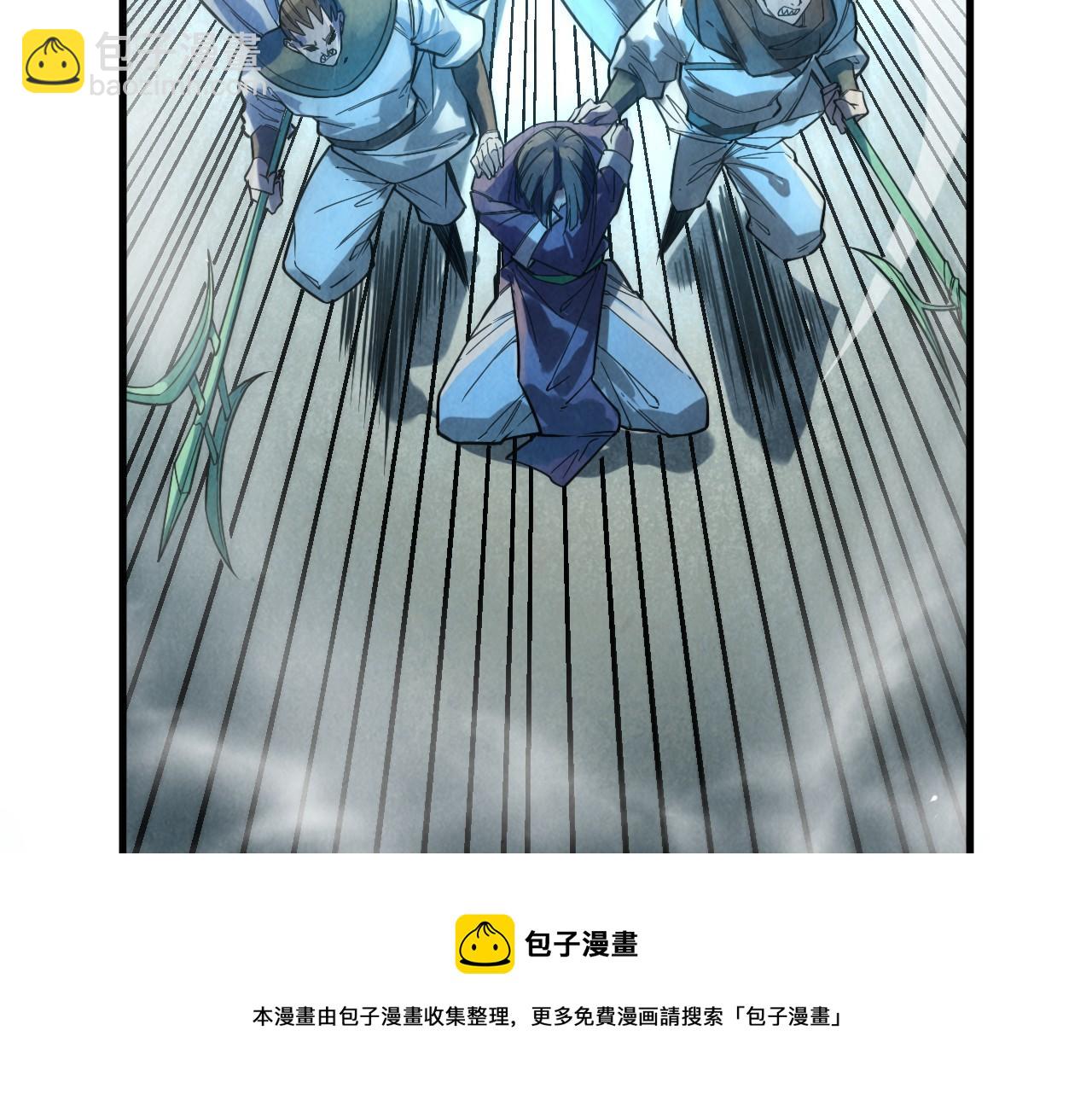 第67话 斩断手臂40