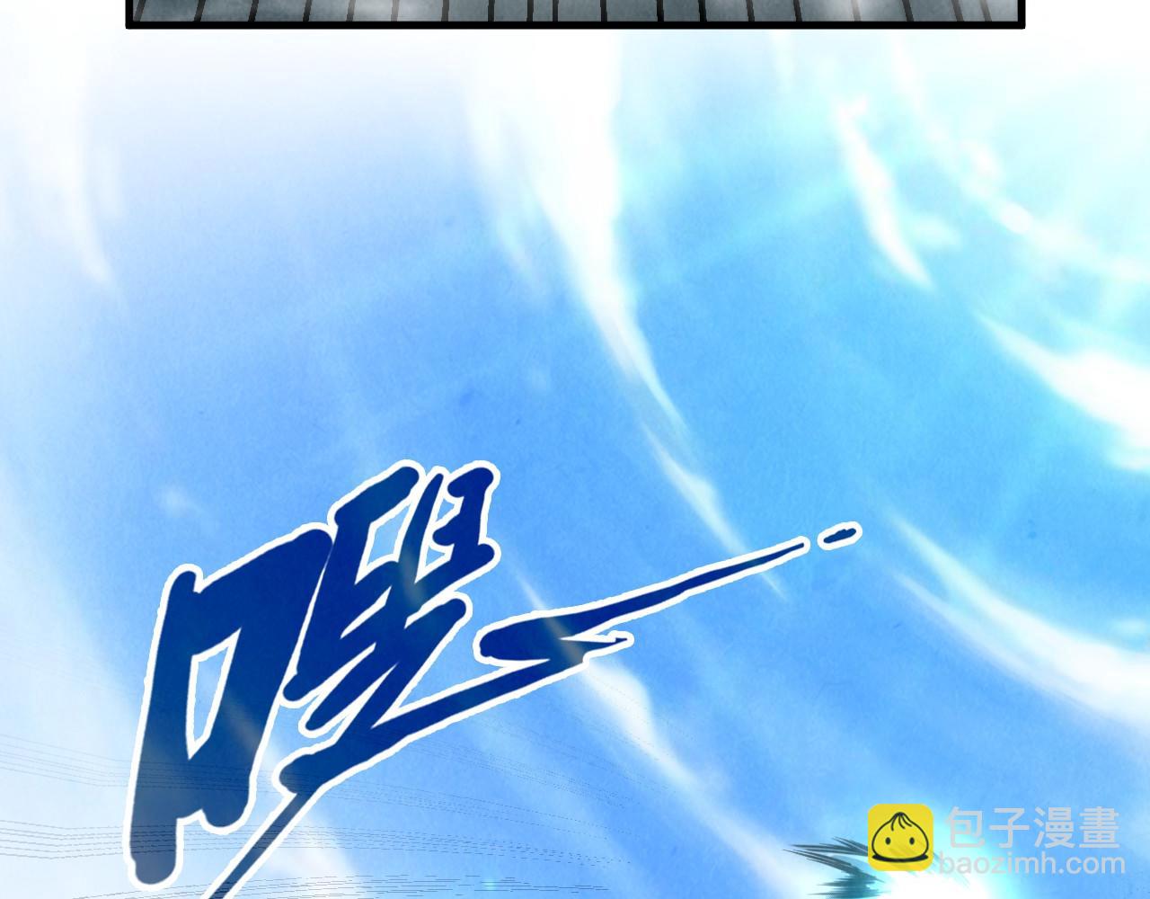 第67话 斩断手臂41