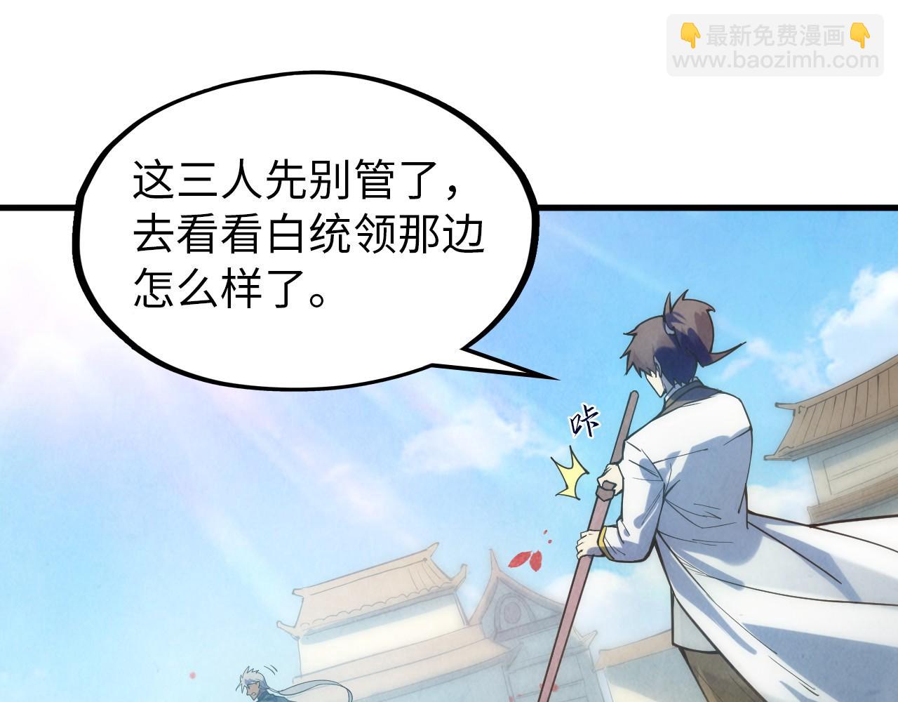 第67话 斩断手臂45