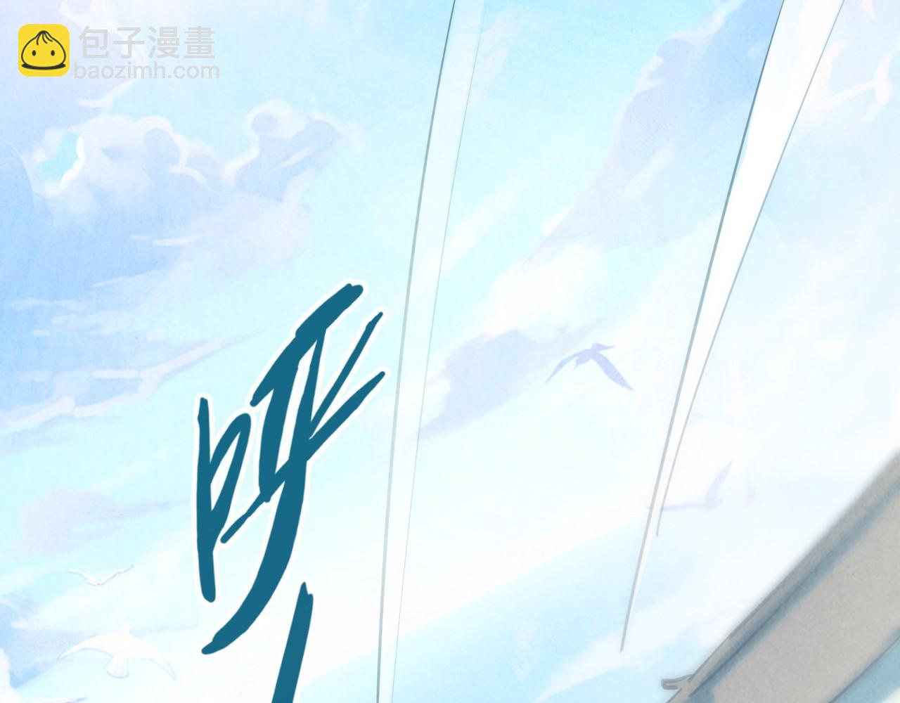 第67话 斩断手臂53