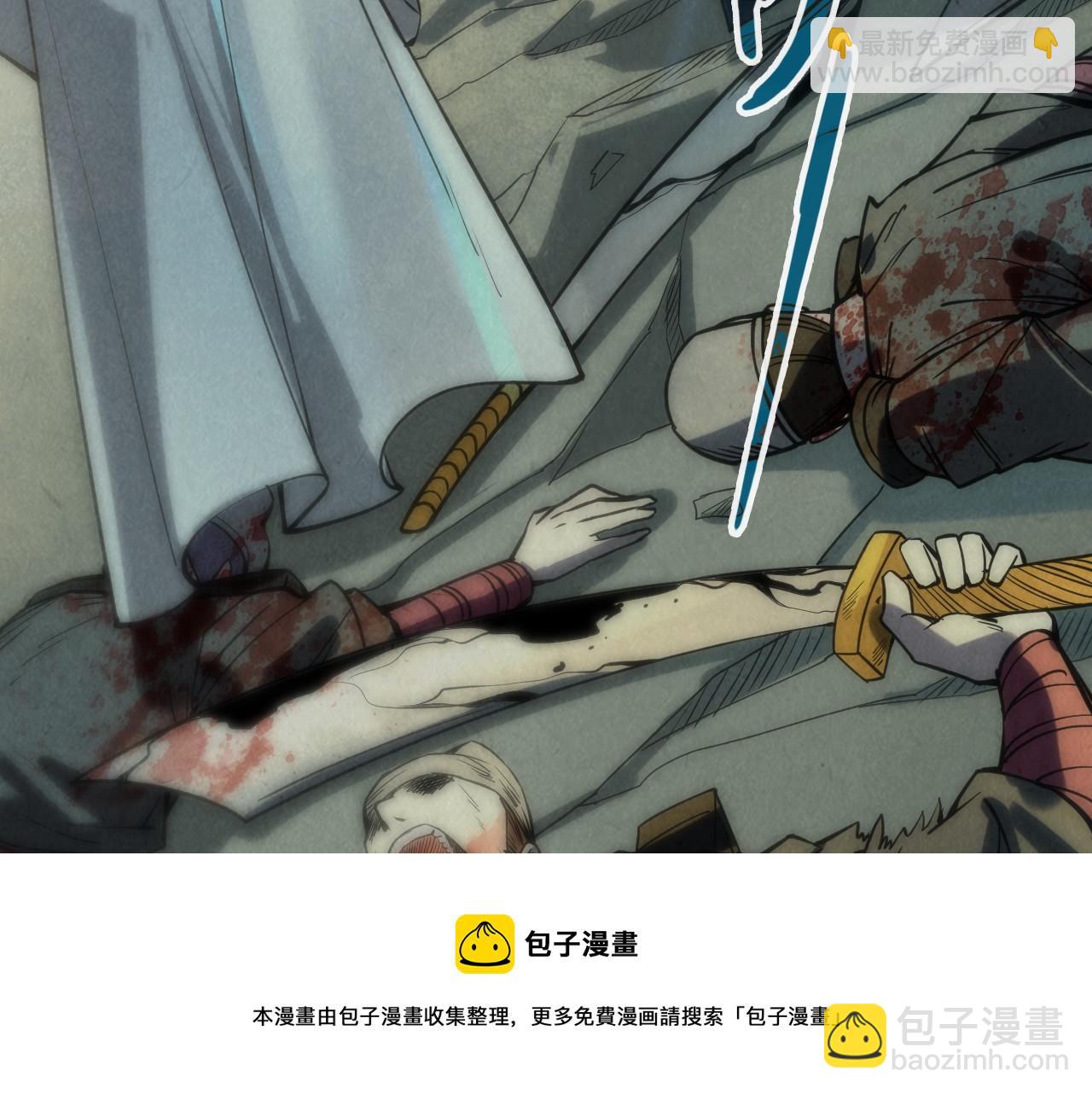 第67话 斩断手臂56