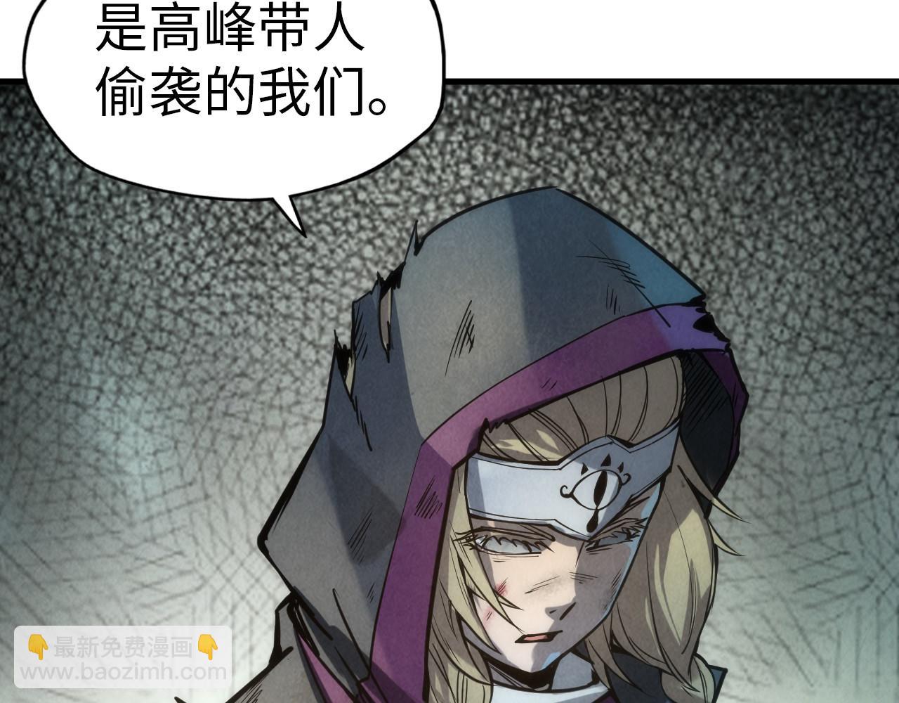第67话 斩断手臂58