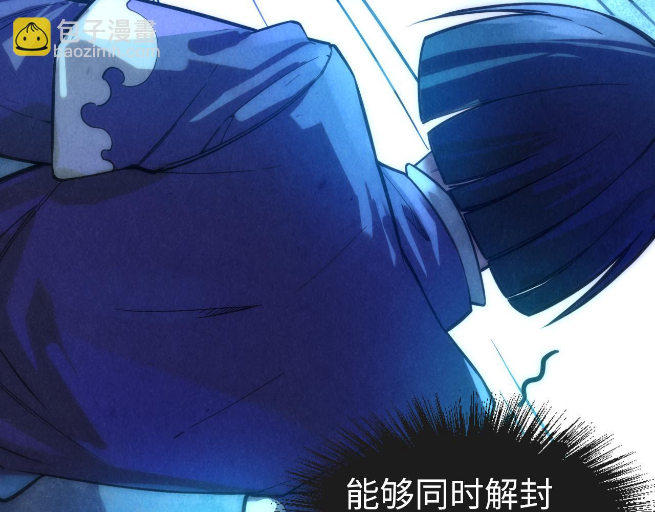 第67话 斩断手臂6