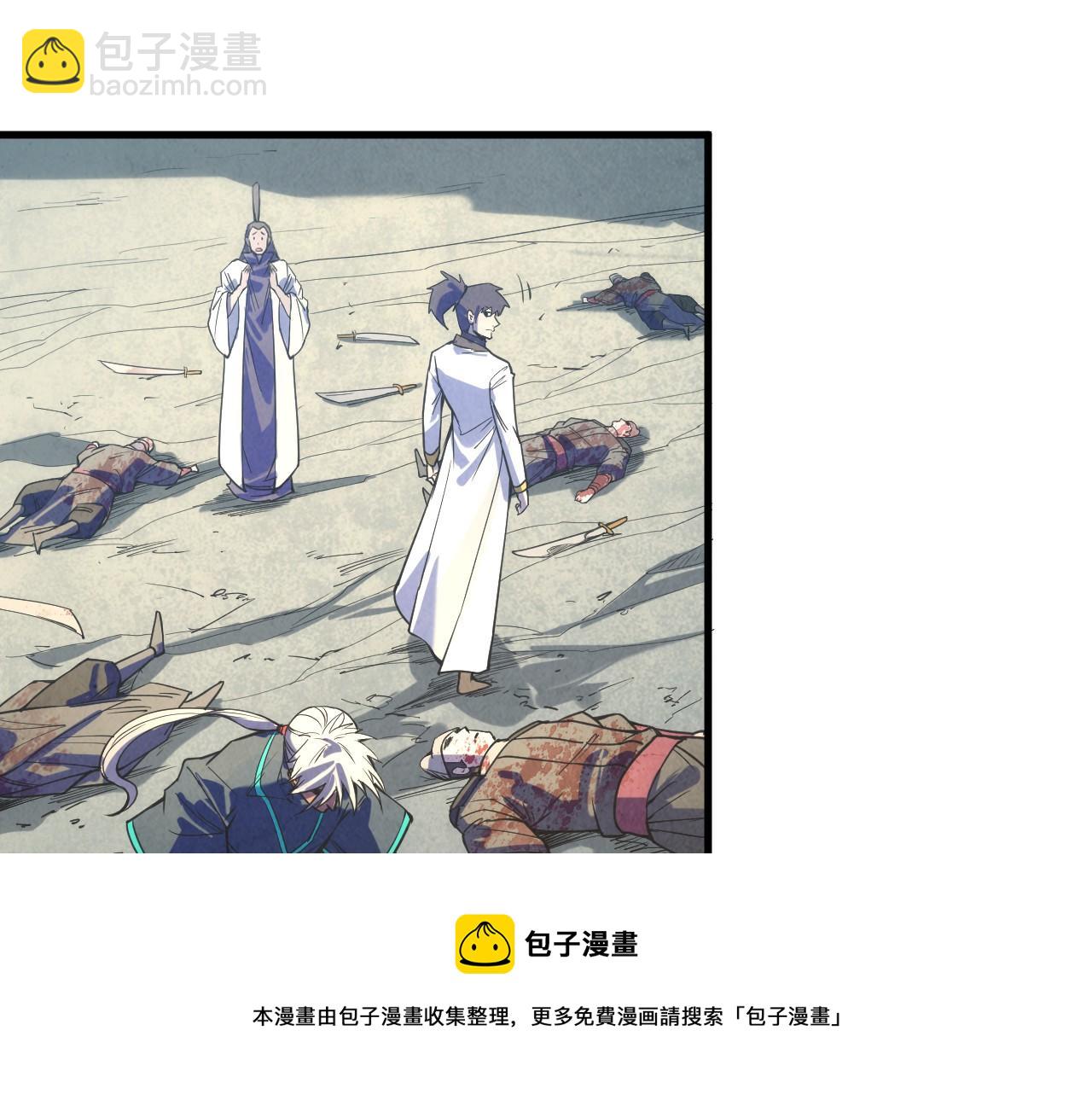 第67话 斩断手臂60